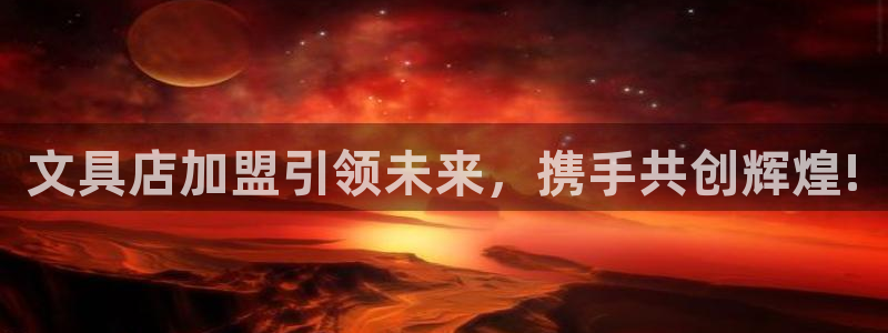 搜索 九游會(huì)